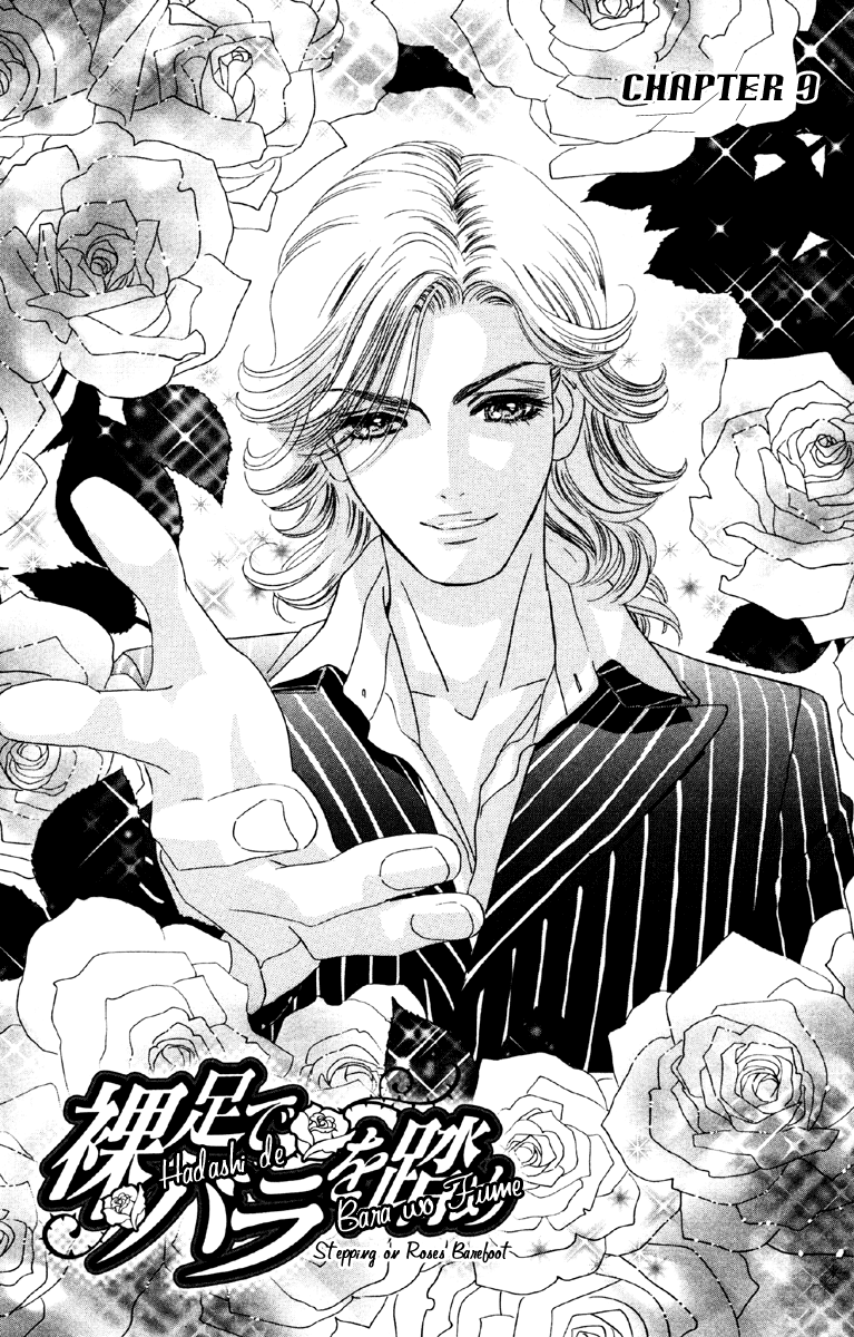Hadashi de Bara wo Fume Chapter 9 page 5 - Chapter 9