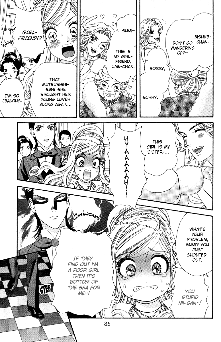 Hadashi de Bara wo Fume Chapter 9 page 7 - Chapter 9