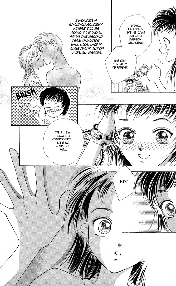 Hadashi no Aitsu Chapter 1 page 11 - Chapter 1