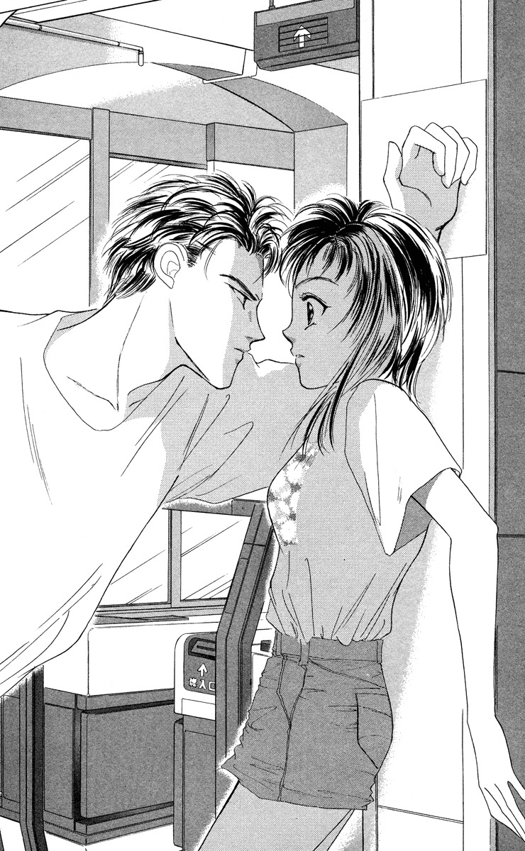 Hadashi no Aitsu Chapter 1 page 12 - Chapter 1
