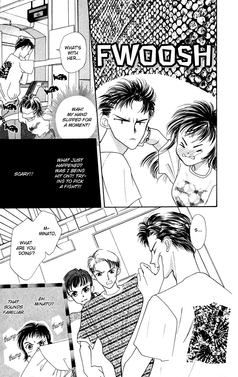 Hadashi no Aitsu Chapter 1 page 14 - Chapter 1