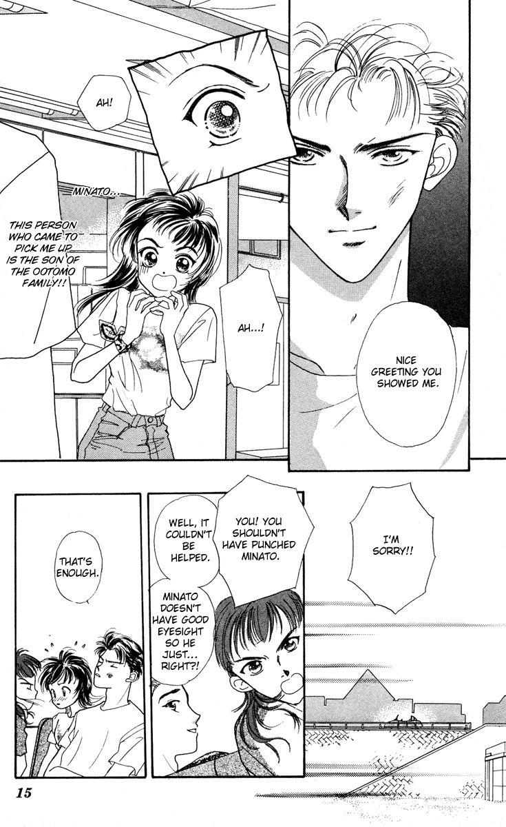 Hadashi no Aitsu Chapter 1 page 16 - Chapter 1