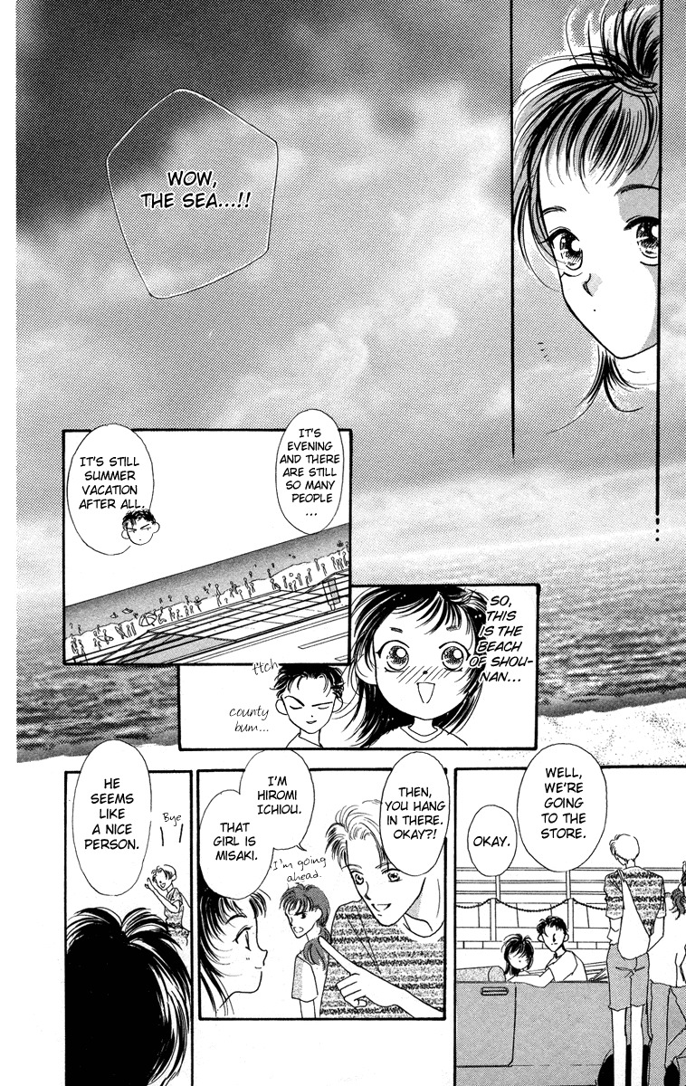 Hadashi no Aitsu Chapter 1 page 17 - Chapter 1
