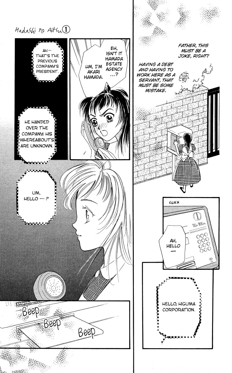 Hadashi no Aitsu Chapter 1 page 30 - Chapter 1