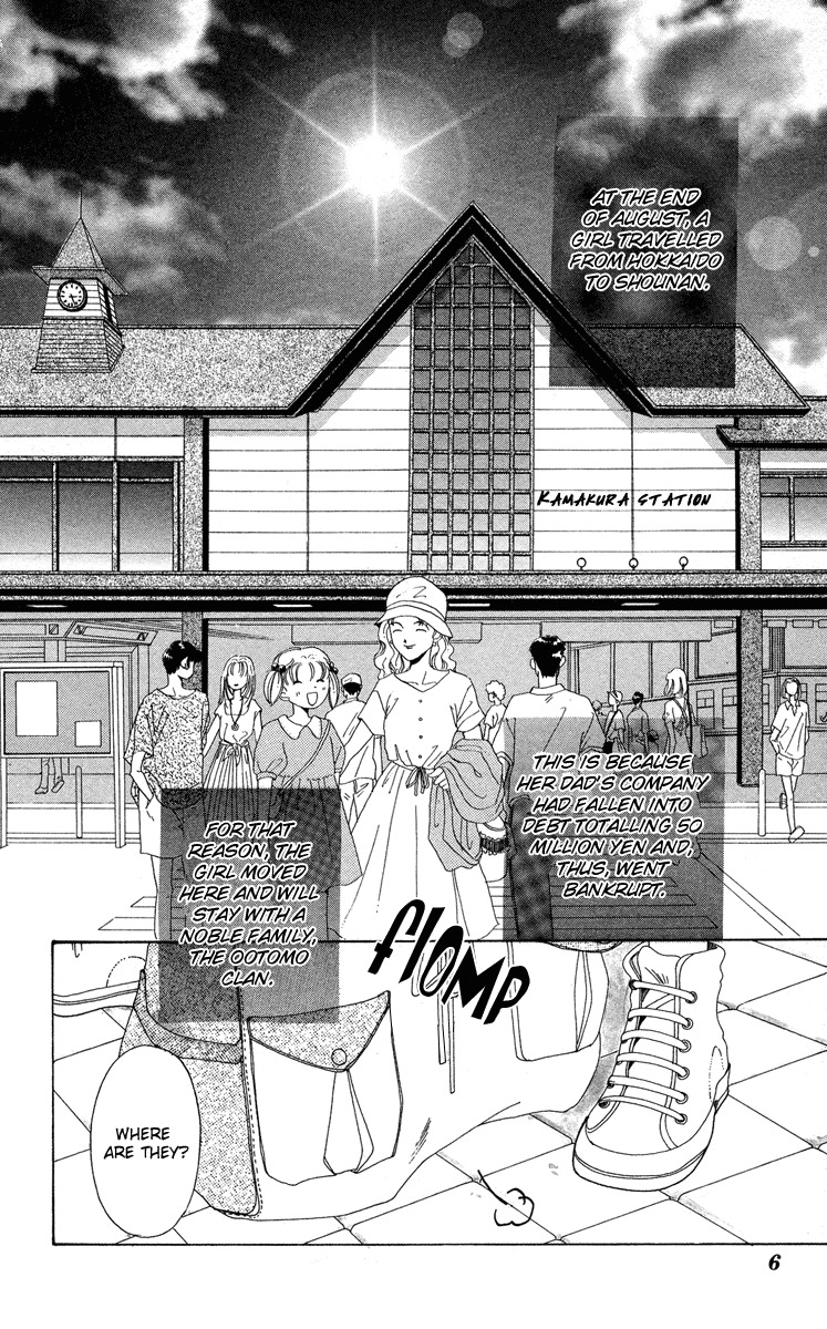 Hadashi no Aitsu Chapter 1 page 7 - Chapter 1