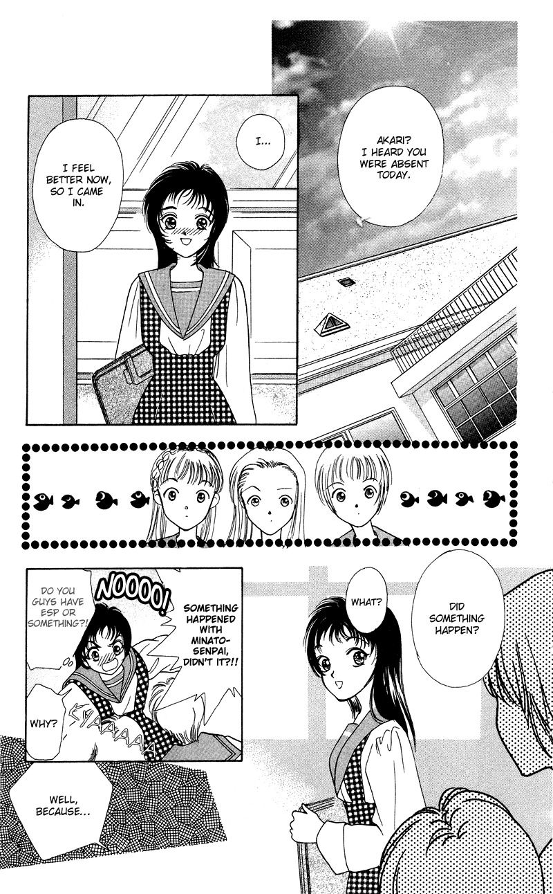 Hadashi no Aitsu Chapter 11 page 17 - Chapter 11