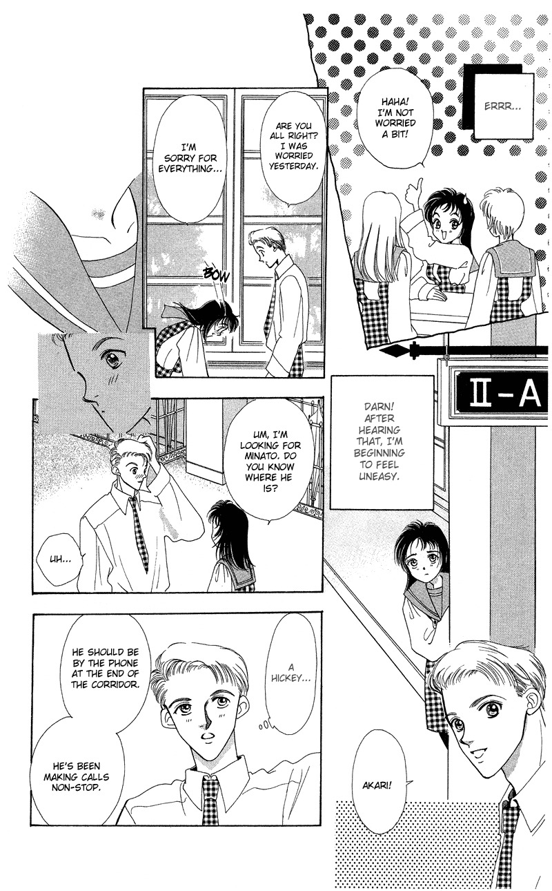 Hadashi no Aitsu Chapter 11 page 20 - Chapter 11