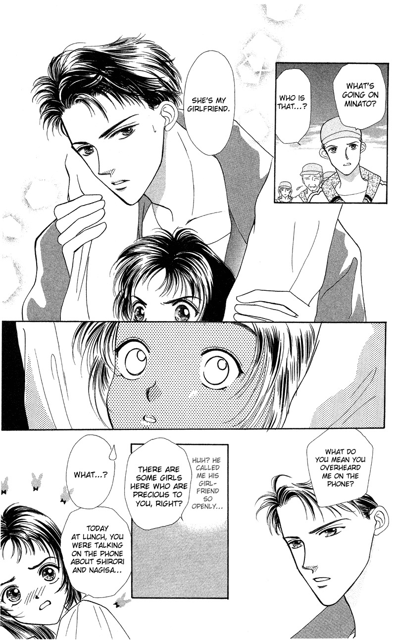 Hadashi no Aitsu Chapter 11 page 33 - Chapter 11