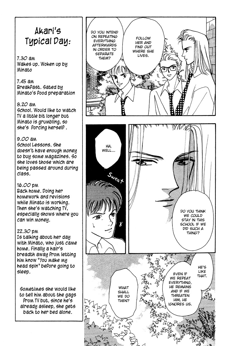 Hadashi no Aitsu Chapter 12 page 13 - Chapter 12