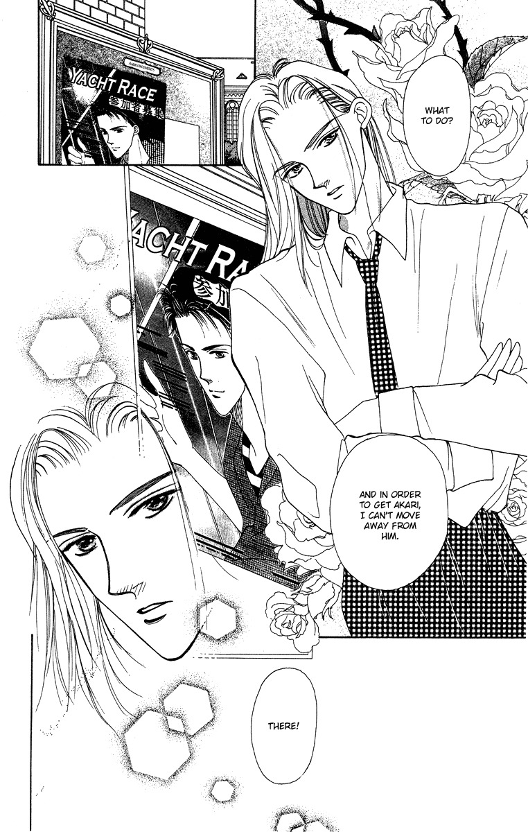 Hadashi no Aitsu Chapter 12 page 14 - Chapter 12
