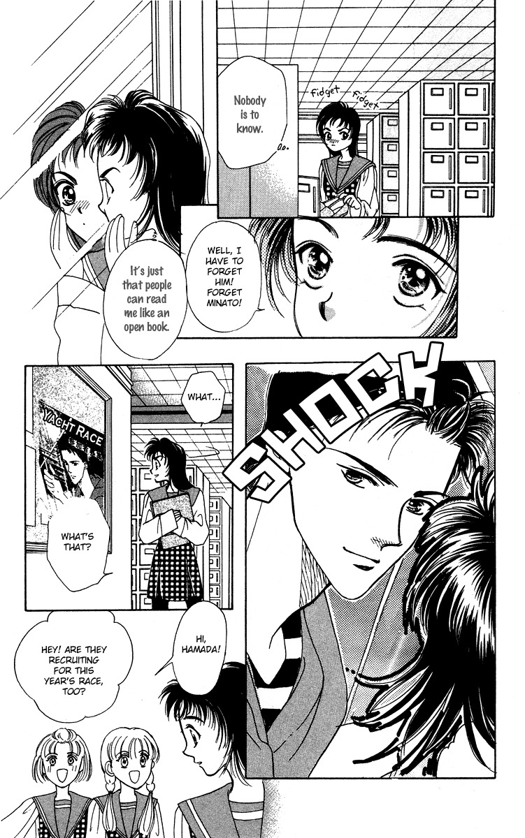 Hadashi no Aitsu Chapter 12 page 15 - Chapter 12