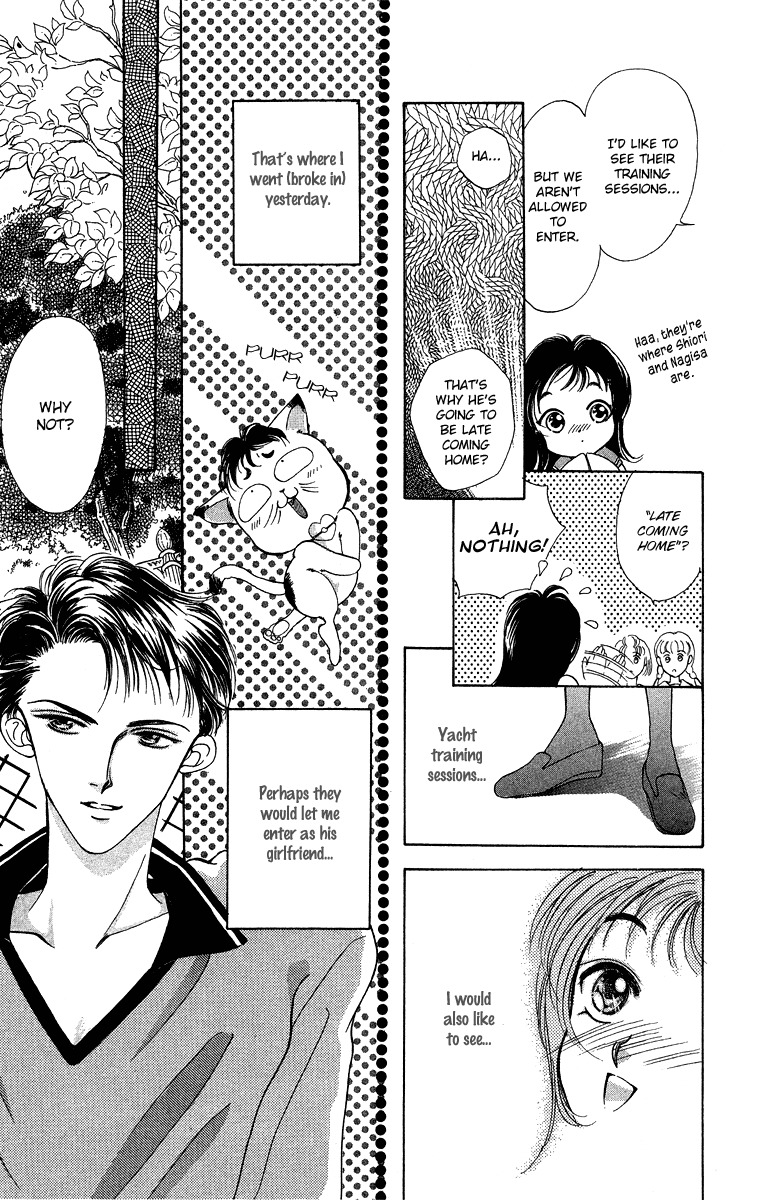 Hadashi no Aitsu Chapter 12 page 17 - Chapter 12