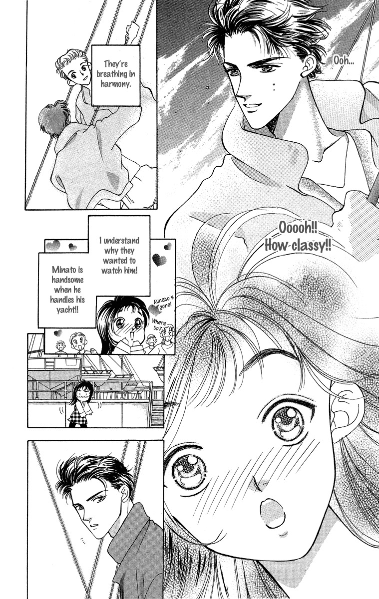 Hadashi no Aitsu Chapter 12 page 20 - Chapter 12