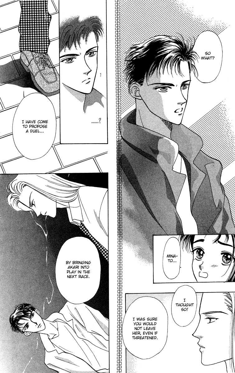 Hadashi no Aitsu Chapter 12 page 24 - Chapter 12
