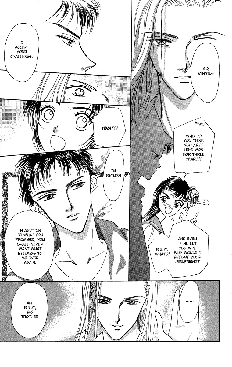 Hadashi no Aitsu Chapter 12 page 27 - Chapter 12
