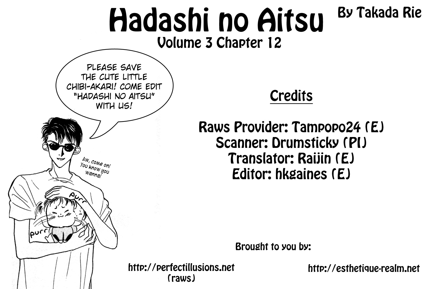 Hadashi no Aitsu Chapter 12 page 3 - Chapter 12