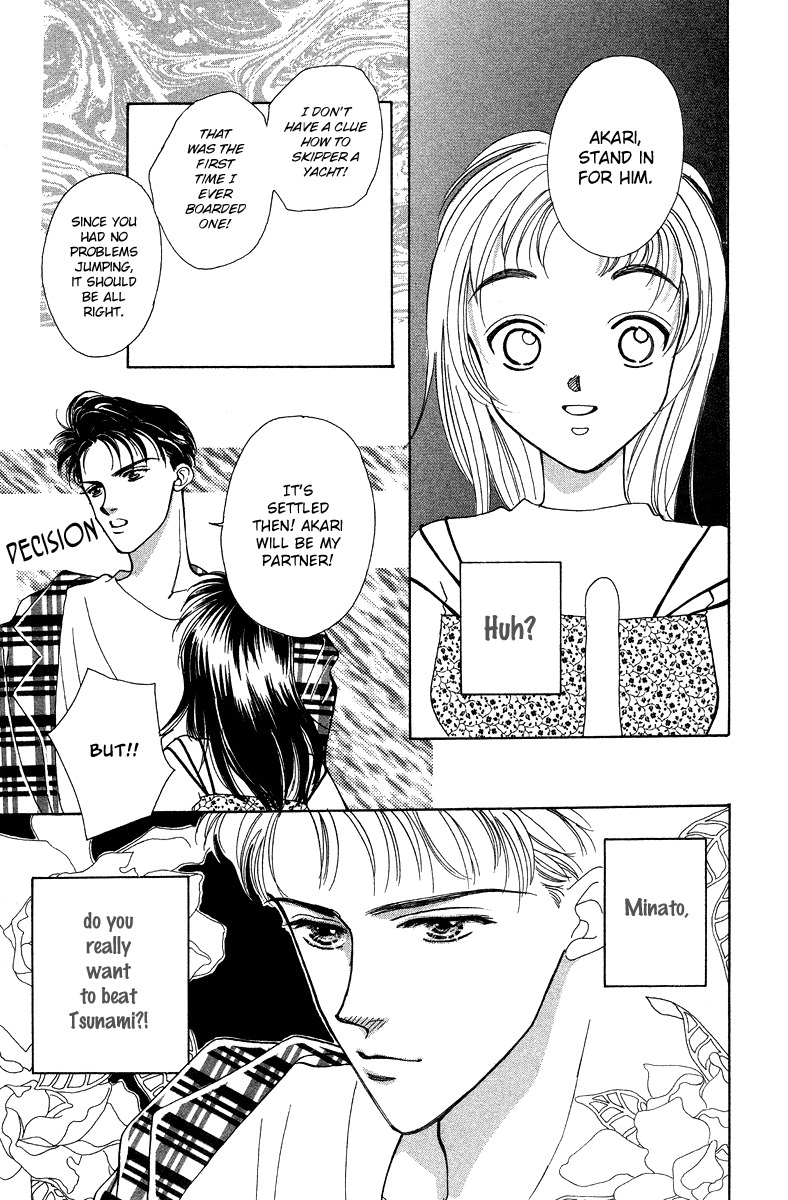 Hadashi no Aitsu Chapter 12 page 31 - Chapter 12