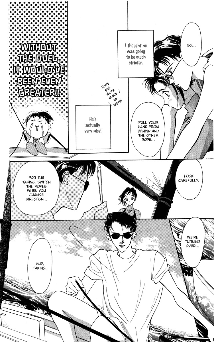Hadashi no Aitsu Chapter 13 page 13 - Chapter 13