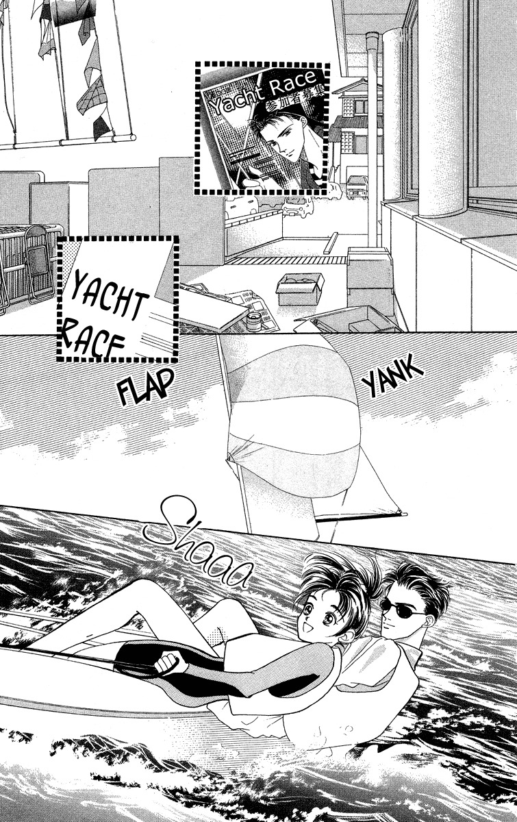 Hadashi no Aitsu Chapter 13 page 28 - Chapter 13