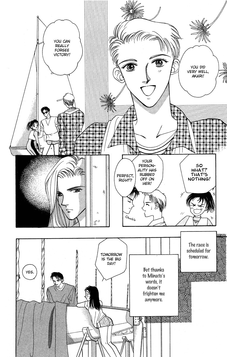 Hadashi no Aitsu Chapter 13 page 29 - Chapter 13