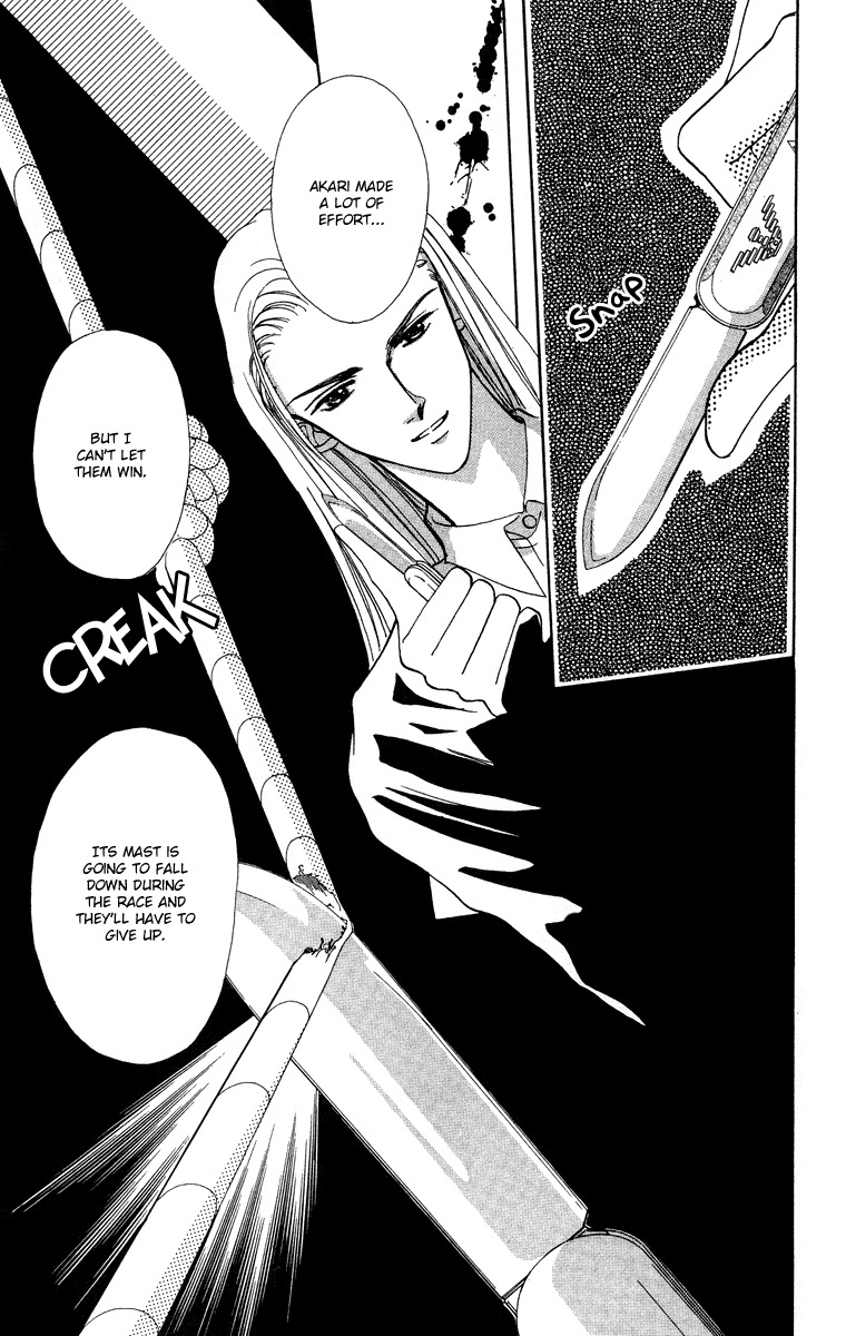 Hadashi no Aitsu Chapter 13 page 32 - Chapter 13