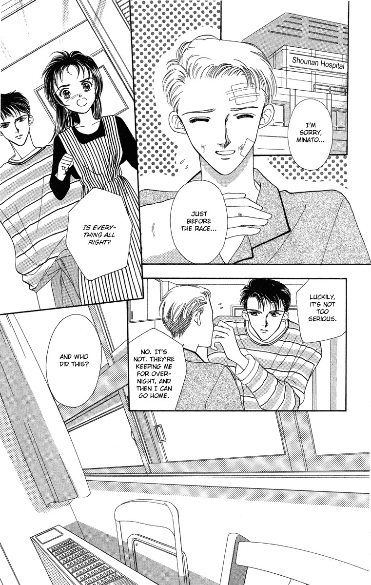 Hadashi no Aitsu Chapter 13 page 4 - Chapter 13