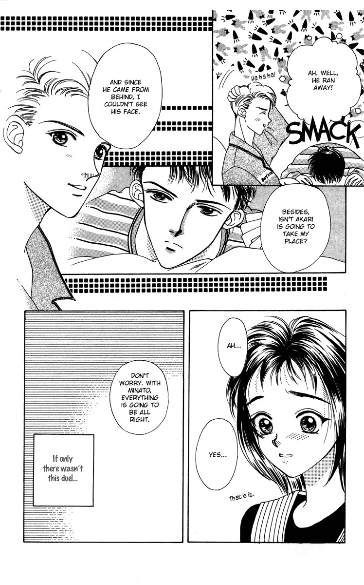 Hadashi no Aitsu Chapter 13 page 5 - Chapter 13