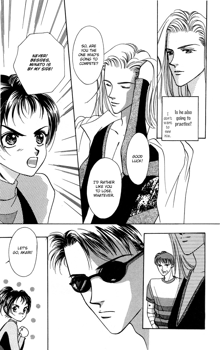Hadashi no Aitsu Chapter 13 page 8 - Chapter 13