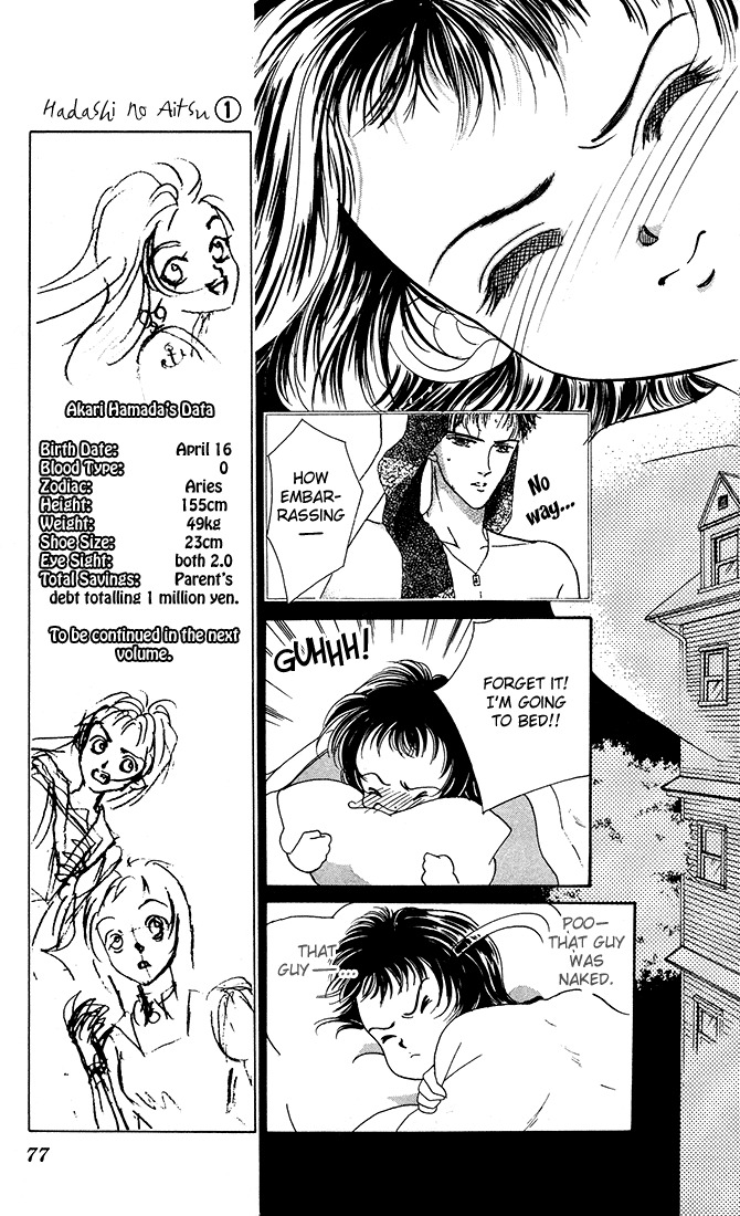 Hadashi no Aitsu Chapter 2 page 36 - Chapter 2