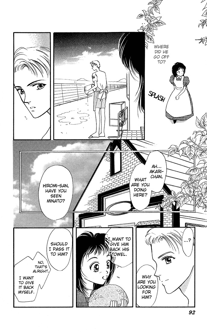 Hadashi no Aitsu Chapter 2 page 51 - Chapter 2