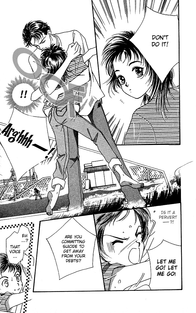 Hadashi no Aitsu Chapter 2 page 6 - Chapter 2