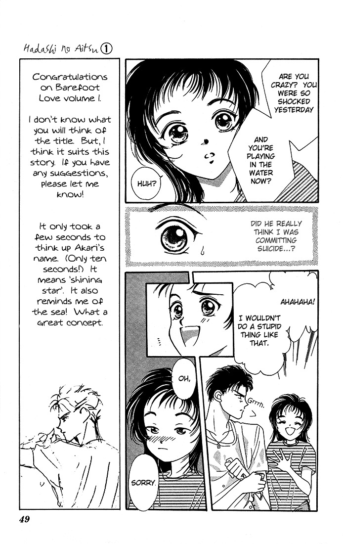 Hadashi no Aitsu Chapter 2 page 8 - Chapter 2