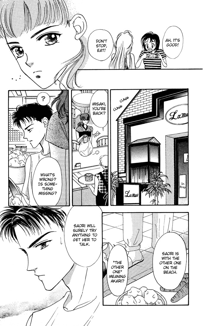 Hadashi no Aitsu Chapter 3 page 14 - Chapter 3