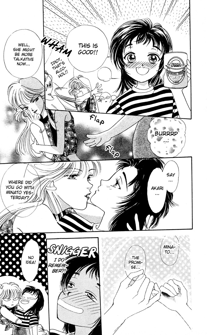 Hadashi no Aitsu Chapter 3 page 16 - Chapter 3