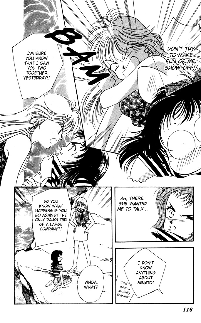 Hadashi no Aitsu Chapter 3 page 17 - Chapter 3