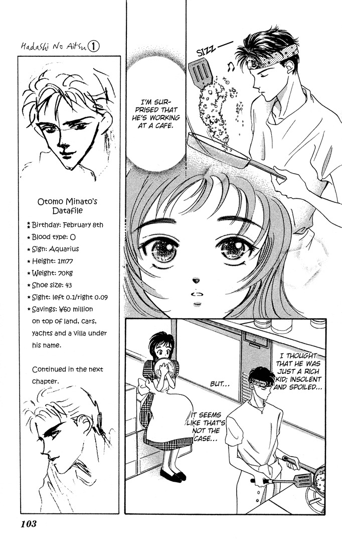 Hadashi no Aitsu Chapter 3 page 4 - Chapter 3