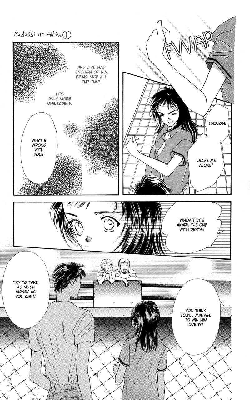 Hadashi no Aitsu Chapter 4 page 11 - Chapter 4