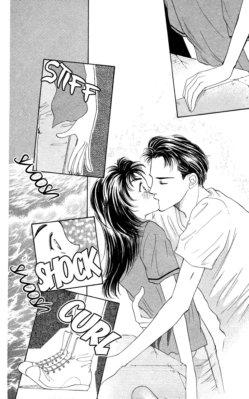Hadashi no Aitsu Chapter 4 page 17 - Chapter 4