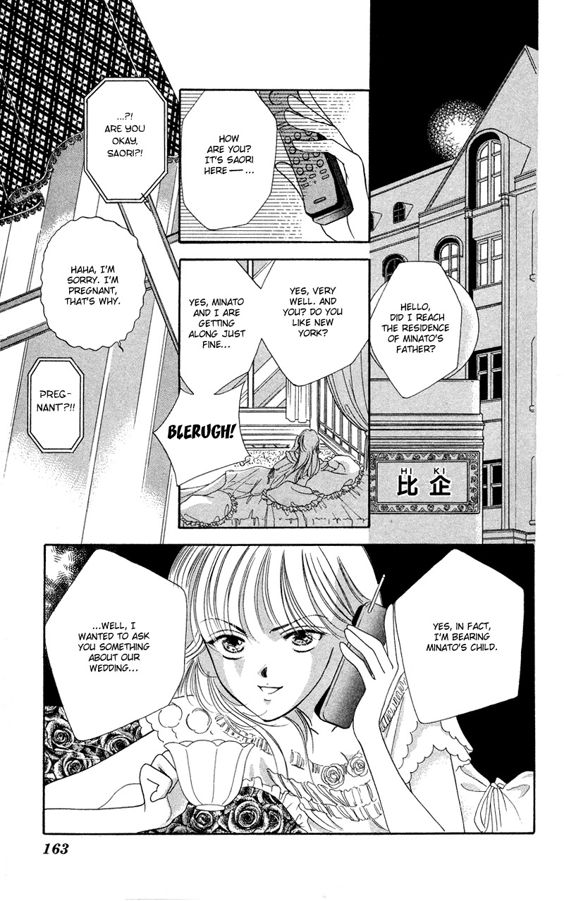 Hadashi no Aitsu Chapter 4 page 22 - Chapter 4