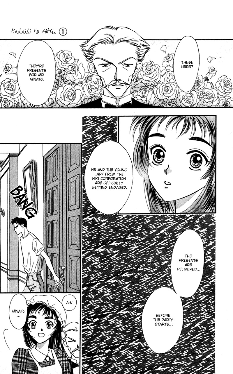 Hadashi no Aitsu Chapter 4 page 32 - Chapter 4