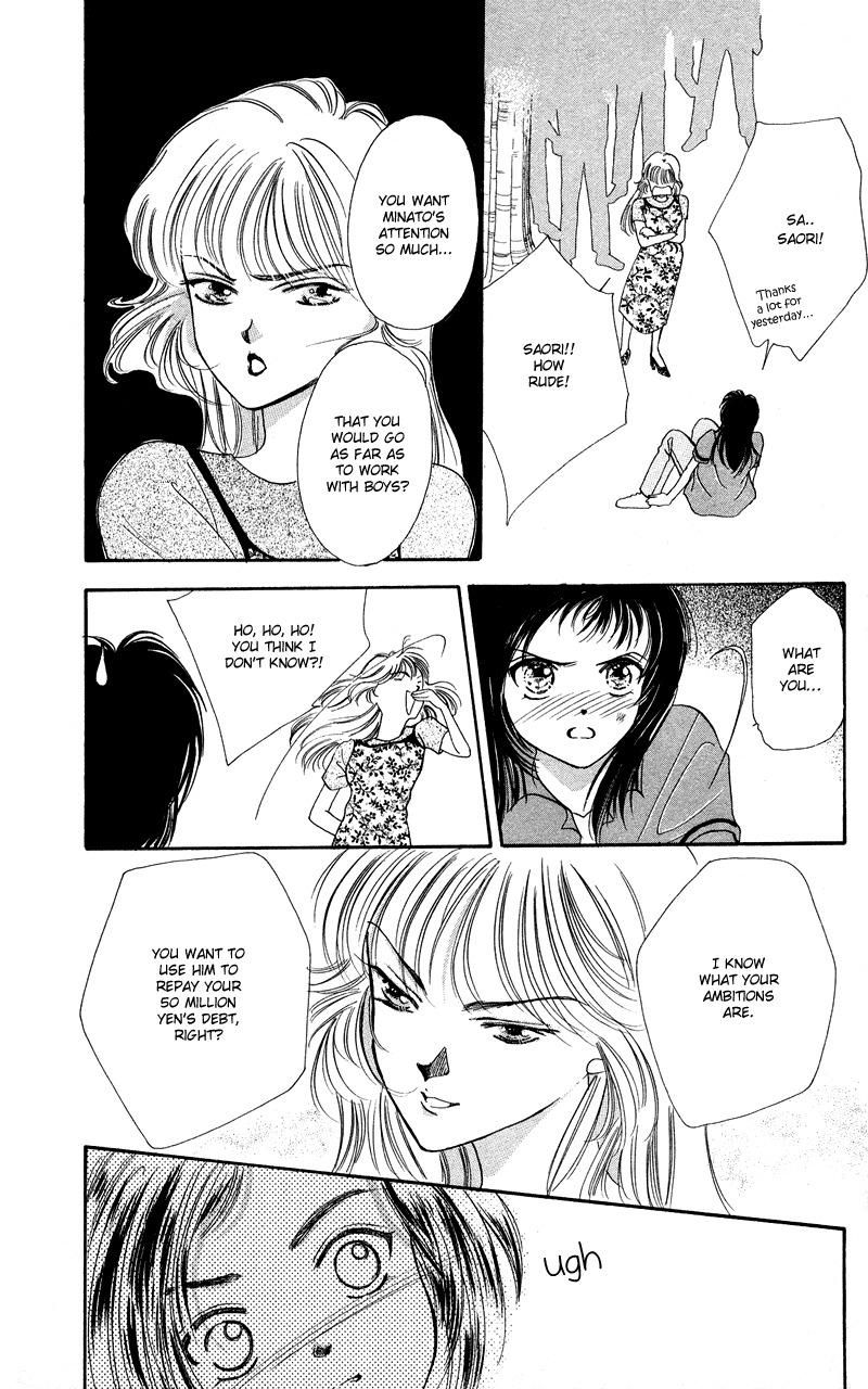 Hadashi no Aitsu Chapter 4 page 4 - Chapter 4