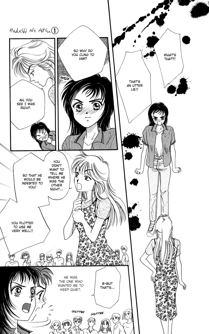 Hadashi no Aitsu Chapter 4 page 5 - Chapter 4