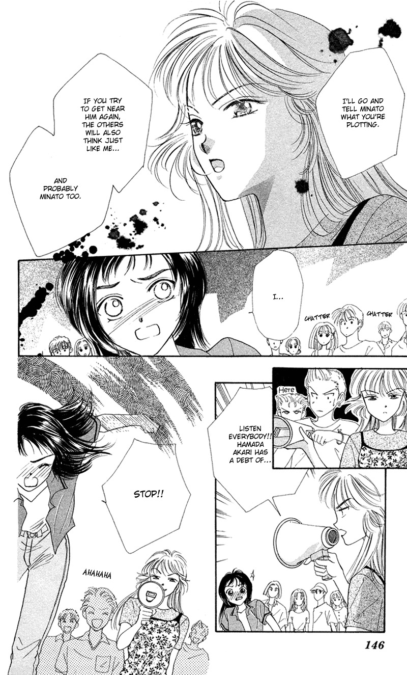 Hadashi no Aitsu Chapter 4 page 6 - Chapter 4