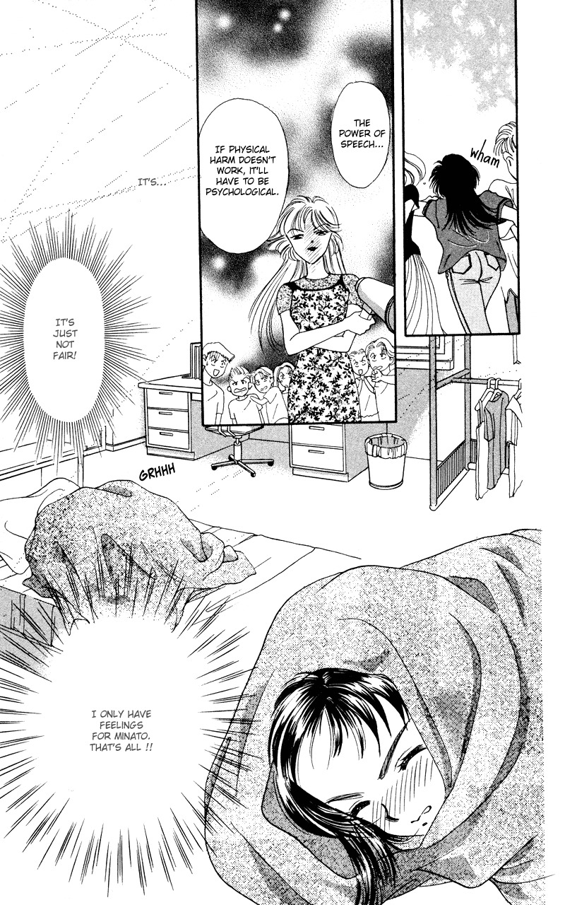 Hadashi no Aitsu Chapter 4 page 7 - Chapter 4