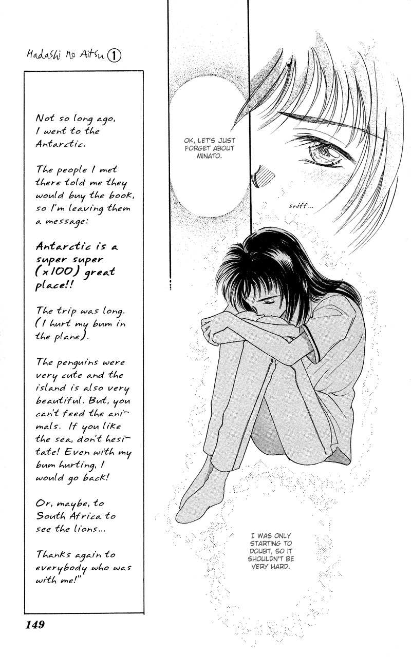 Hadashi no Aitsu Chapter 4 page 9 - Chapter 4