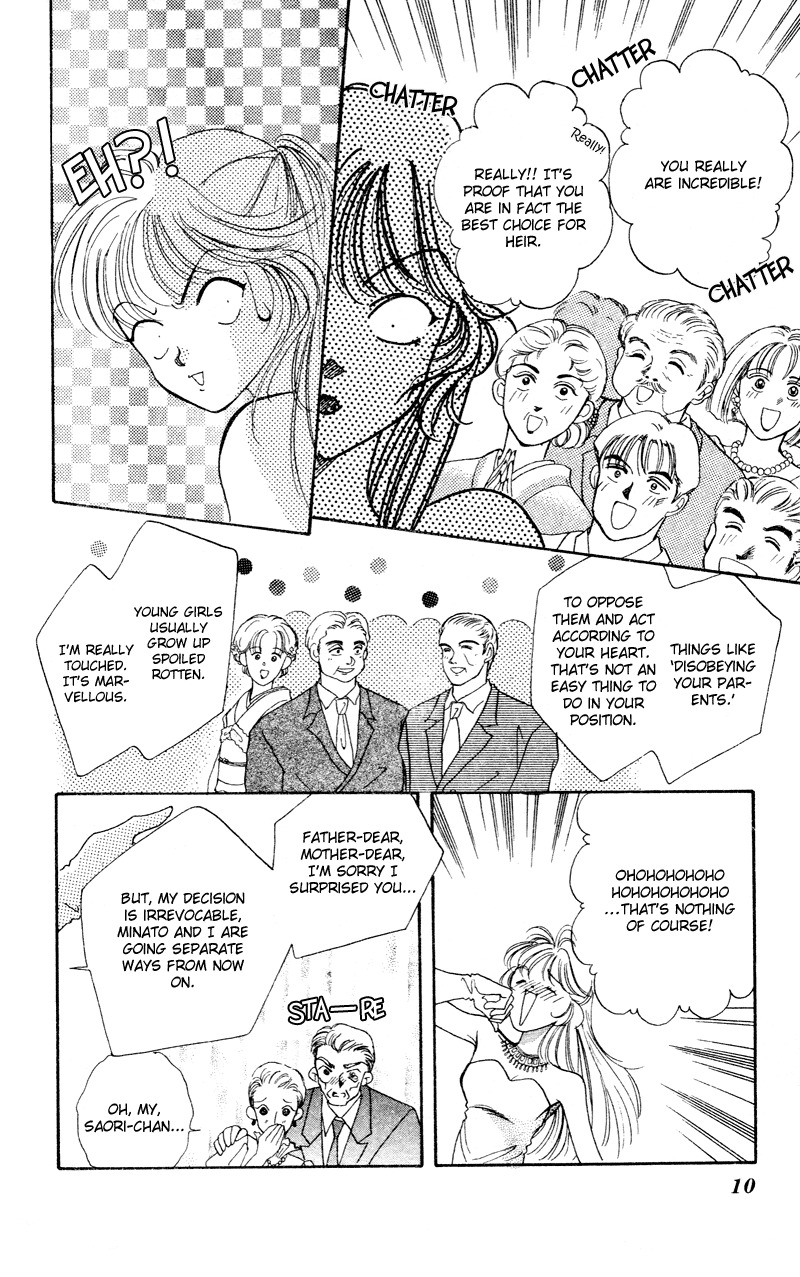 Hadashi no Aitsu Chapter 5 page 12 - Chapter 5