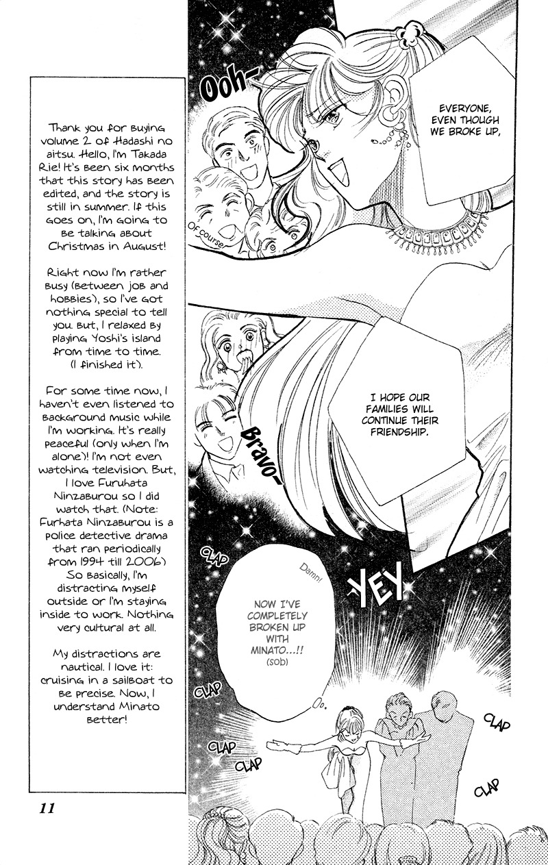 Hadashi no Aitsu Chapter 5 page 13 - Chapter 5
