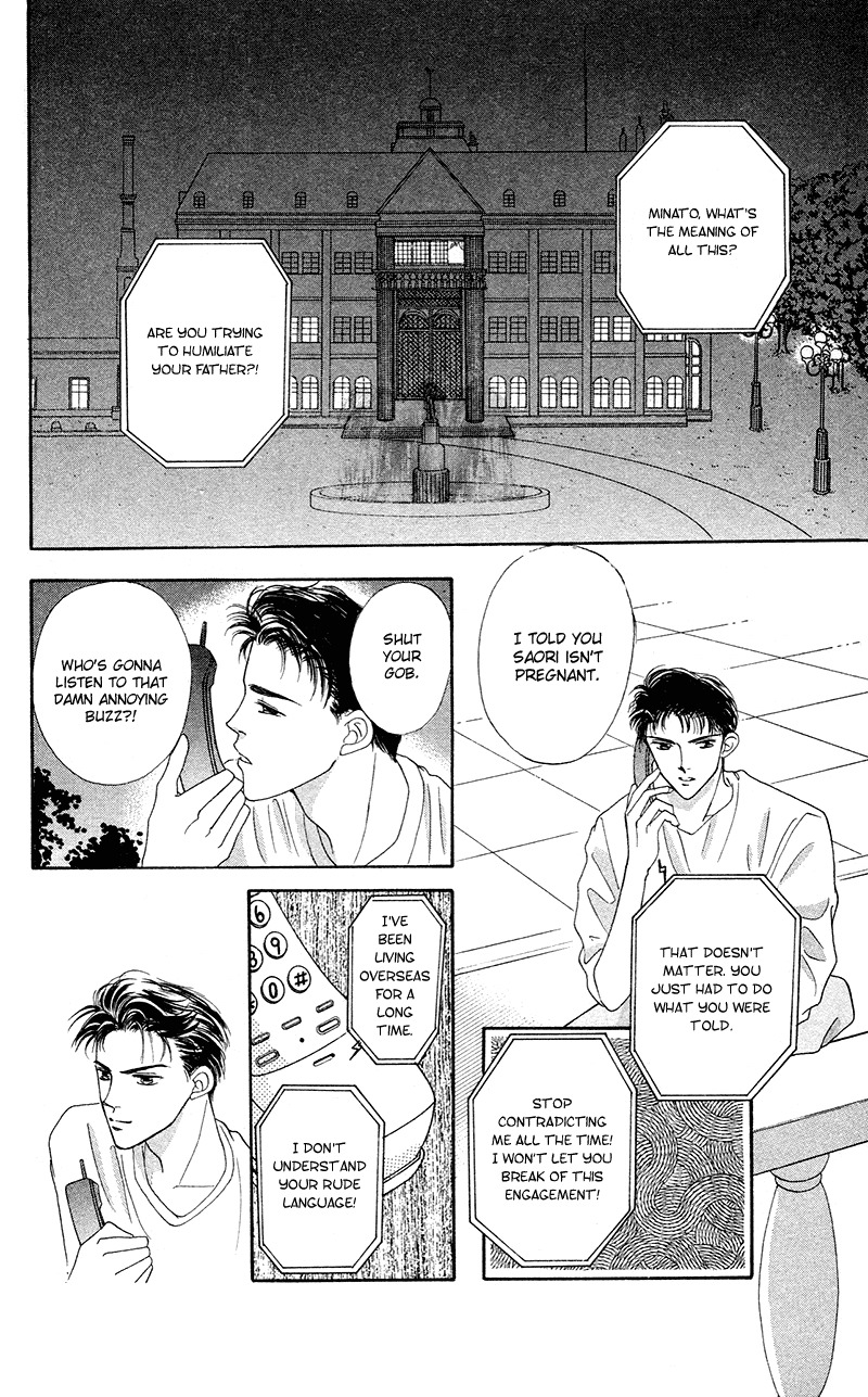 Hadashi no Aitsu Chapter 5 page 20 - Chapter 5