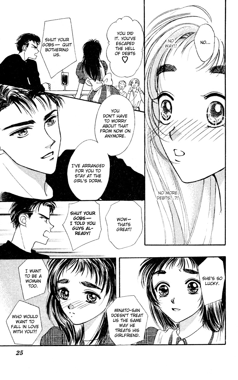 Hadashi no Aitsu Chapter 5 page 27 - Chapter 5