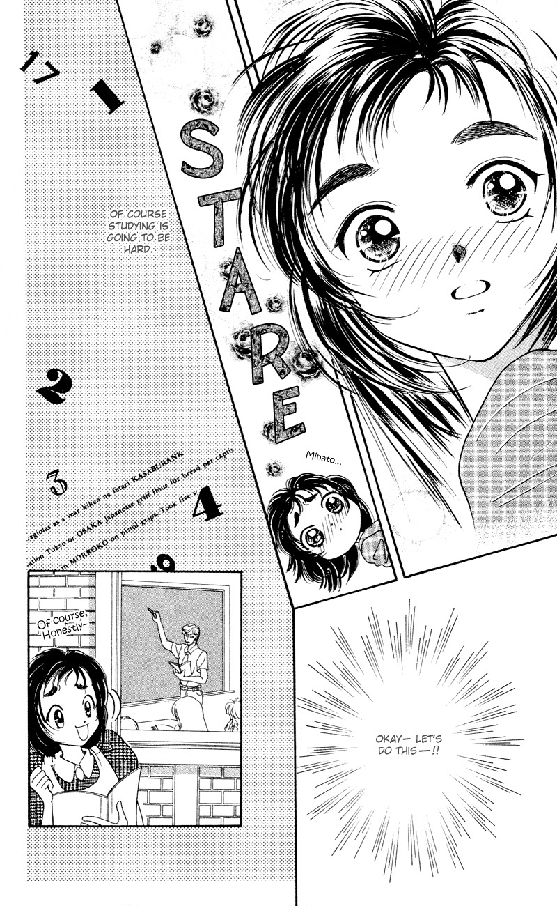 Hadashi no Aitsu Chapter 5 page 40 - Chapter 5